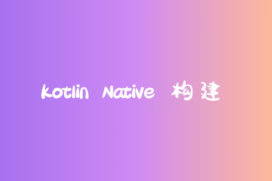 Kotlin-Native-Build